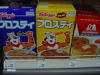 Japanese Kellogg's cereals at Lawson's