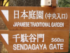 Towards the Japanese Traditional Garden