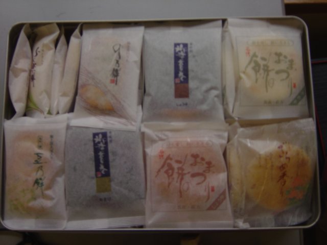 Japanese biscuits