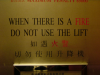 Sign saying "when there is a fire do not use the lift"