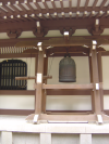 Bell