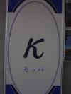 K