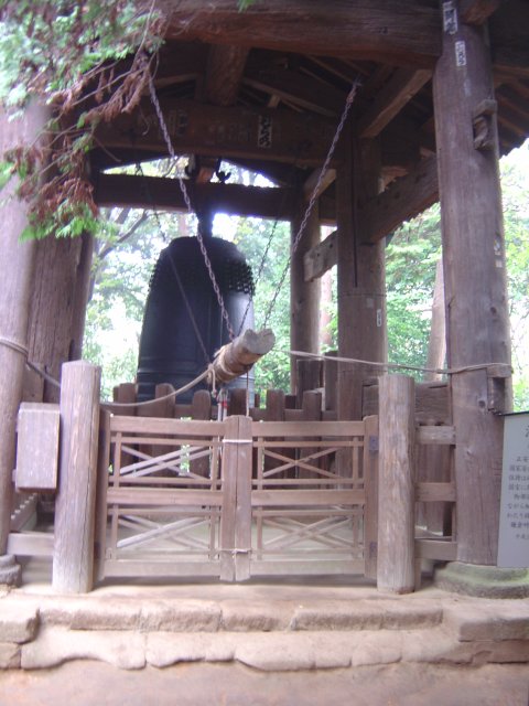 Large bell