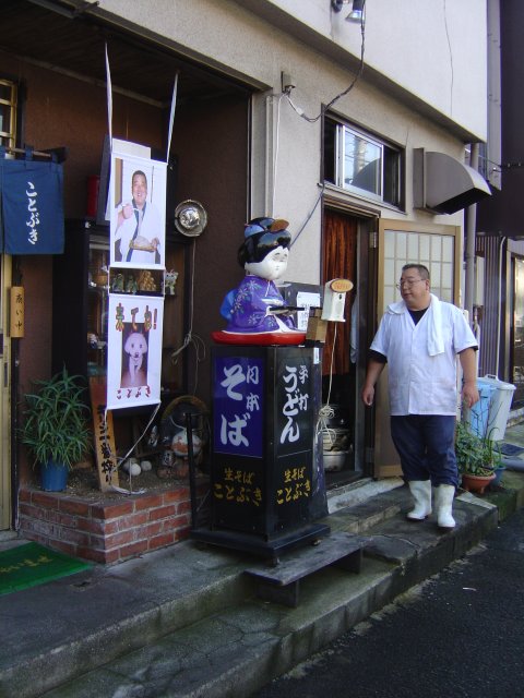 Front of a restaurant and the cook