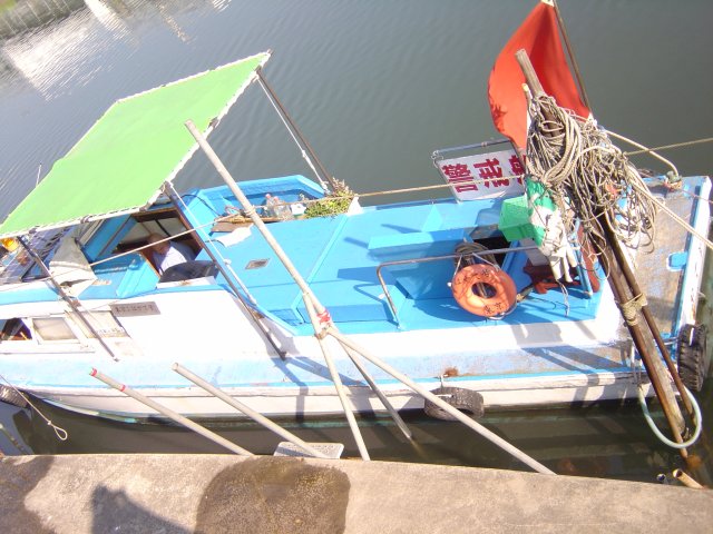 Inhabited boat