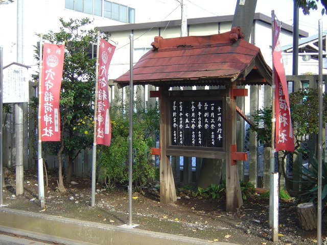 At the temple