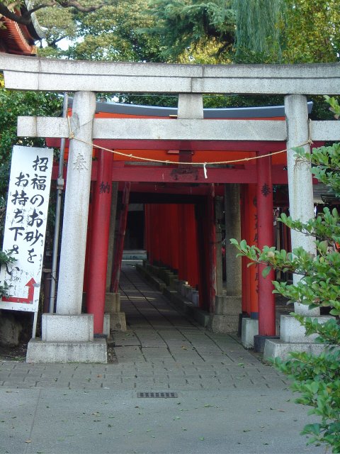 At the temple