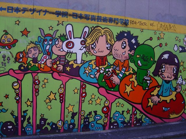 Children paintings on a wall