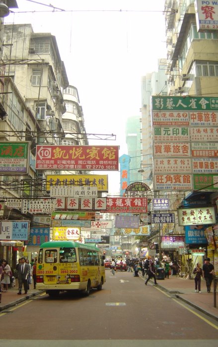 Hong Kong street