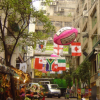Hong Kong street