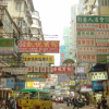 Hong Kong street