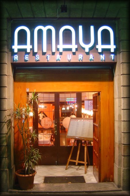 Amaya Restaurant