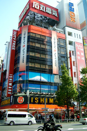 Akihabara buildings