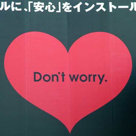 Don't worry.