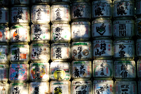Sake, sake, more sake
