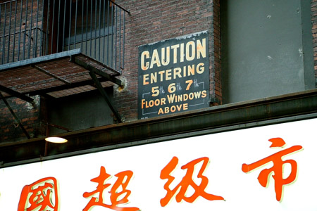 Caution entering 5th, 6th, 7th floor windows