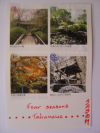 Hand made postcard