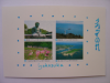 Hand made postcard