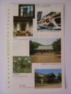 Hand made postcard