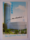 Hand made postcard