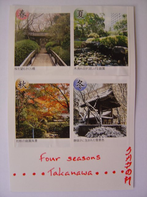 Hand made postcard