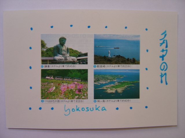 Hand made postcard