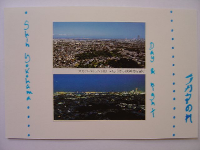 Hand made postcard