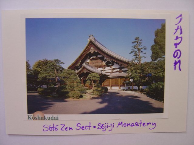 Hand made postcard