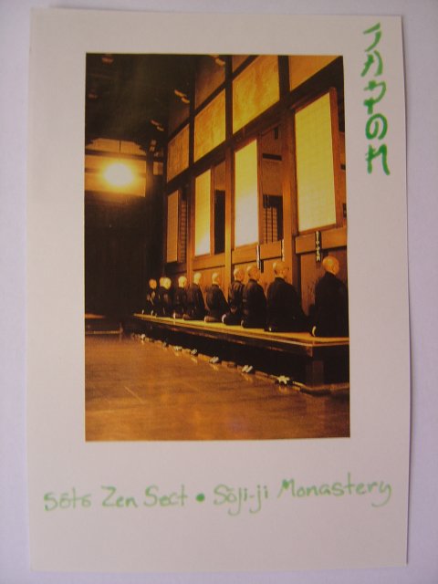 Hand made postcard