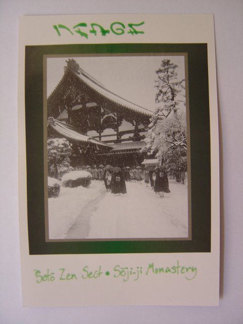 Hand made postcard
